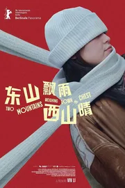Two Mountains Weighing Down my Chest poster