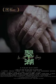 As the Water Flows poster